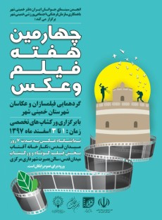 67a83ff908985_نسخه%20تلگرامی%20دو.jpg
